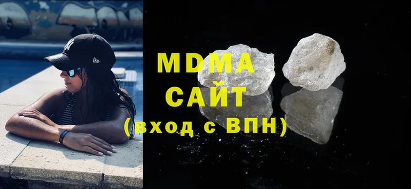 гидра   Анива  MDMA VHQ 